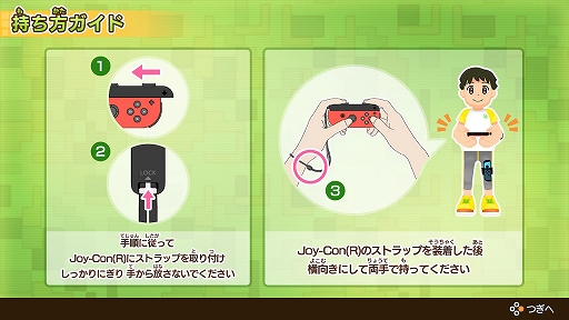画像ギャラリー No.013のサムネイル画像 / 運動したい人に!「リングフィット」や「Fit Boxing 2」など6種類のSwitch向けフィットネス&ダンス系ソフトを紹介