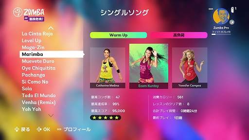 画像ギャラリー No.017のサムネイル画像 / 運動したい人に!「リングフィット」や「Fit Boxing 2」など6種類のSwitch向けフィットネス&ダンス系ソフトを紹介