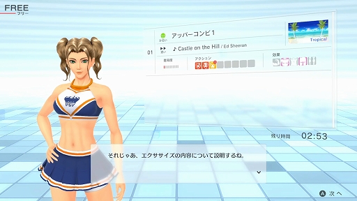 画像ギャラリー No.026のサムネイル画像 / 運動したい人に!「リングフィット」や「Fit Boxing 2」など6種類のSwitch向けフィットネス&ダンス系ソフトを紹介