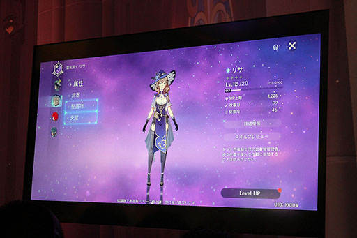 画像ギャラリー No.012のサムネイル画像 / ［TGS 2019］「原神」日本語版がスマホで遊べちゃう。少年の心を持つ人なら冒険心がくすぐられて夢中になるはず