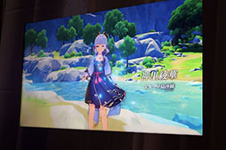 画像ギャラリー No.017のサムネイル画像 / ［TGS 2019］「原神」日本語版がスマホで遊べちゃう。少年の心を持つ人なら冒険心がくすぐられて夢中になるはず