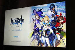 画像ギャラリー No.019のサムネイル画像 / ［TGS 2019］「原神」日本語版がスマホで遊べちゃう。少年の心を持つ人なら冒険心がくすぐられて夢中になるはず