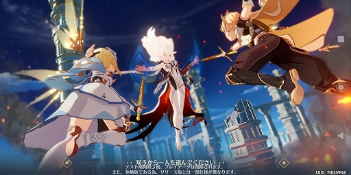 画像ギャラリー No.001のサムネイル画像 / 【PR】待望のオープンワールド型ARPG「原神」が本日配信スタート。陳腐な表現だが言わざるを得ない,スマホゲームもここまできたか
