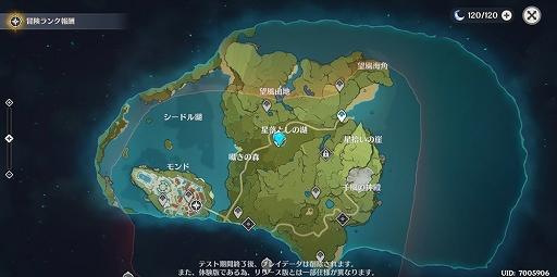 画像ギャラリー No.008のサムネイル画像 / 【PR】待望のオープンワールド型ARPG「原神」が本日配信スタート。陳腐な表現だが言わざるを得ない,スマホゲームもここまできたか