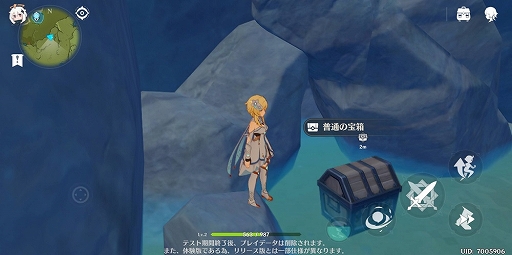 画像ギャラリー No.011のサムネイル画像 / 【PR】待望のオープンワールド型ARPG「原神」が本日配信スタート。陳腐な表現だが言わざるを得ない,スマホゲームもここまできたか