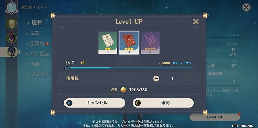 画像ギャラリー No.012のサムネイル画像 / 【PR】待望のオープンワールド型ARPG「原神」が本日配信スタート。陳腐な表現だが言わざるを得ない,スマホゲームもここまできたか