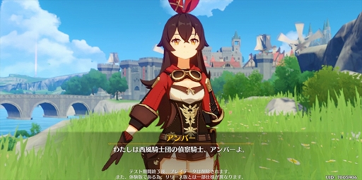 画像ギャラリー No.015のサムネイル画像 / 【PR】待望のオープンワールド型ARPG「原神」が本日配信スタート。陳腐な表現だが言わざるを得ない,スマホゲームもここまできたか