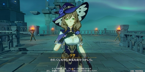 画像ギャラリー No.017のサムネイル画像 / 【PR】待望のオープンワールド型ARPG「原神」が本日配信スタート。陳腐な表現だが言わざるを得ない,スマホゲームもここまできたか