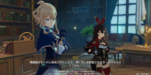 画像ギャラリー No.018のサムネイル画像 / 【PR】待望のオープンワールド型ARPG「原神」が本日配信スタート。陳腐な表現だが言わざるを得ない,スマホゲームもここまできたか