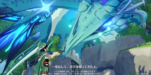 画像ギャラリー No.019のサムネイル画像 / 【PR】待望のオープンワールド型ARPG「原神」が本日配信スタート。陳腐な表現だが言わざるを得ない,スマホゲームもここまできたか