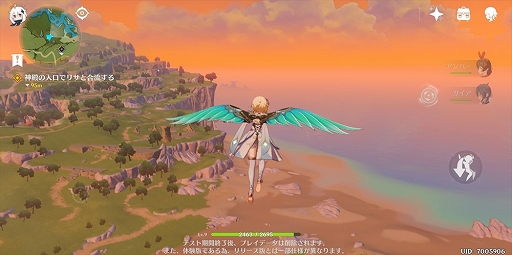 画像ギャラリー No.021のサムネイル画像 / 【PR】待望のオープンワールド型ARPG「原神」が本日配信スタート。陳腐な表現だが言わざるを得ない,スマホゲームもここまできたか