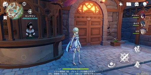 画像ギャラリー No.022のサムネイル画像 / 【PR】待望のオープンワールド型ARPG「原神」が本日配信スタート。陳腐な表現だが言わざるを得ない,スマホゲームもここまできたか