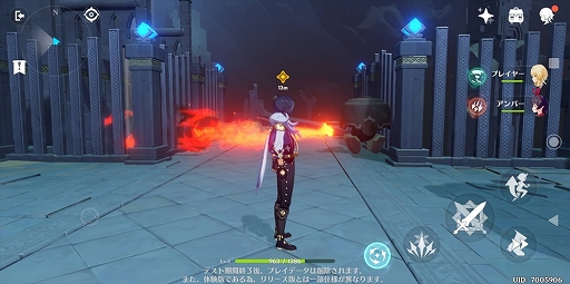画像ギャラリー No.027のサムネイル画像 / 【PR】待望のオープンワールド型ARPG「原神」が本日配信スタート。陳腐な表現だが言わざるを得ない,スマホゲームもここまできたか