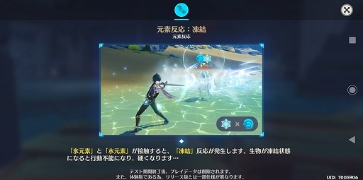 画像ギャラリー No.030のサムネイル画像 / 【PR】待望のオープンワールド型ARPG「原神」が本日配信スタート。陳腐な表現だが言わざるを得ない,スマホゲームもここまできたか