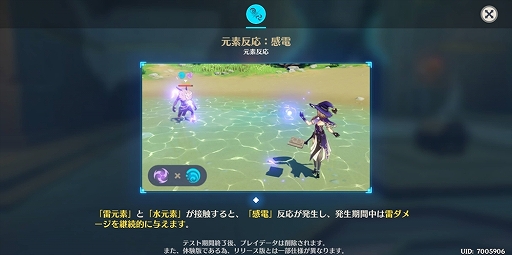 画像ギャラリー No.031のサムネイル画像 / 【PR】待望のオープンワールド型ARPG「原神」が本日配信スタート。陳腐な表現だが言わざるを得ない,スマホゲームもここまできたか