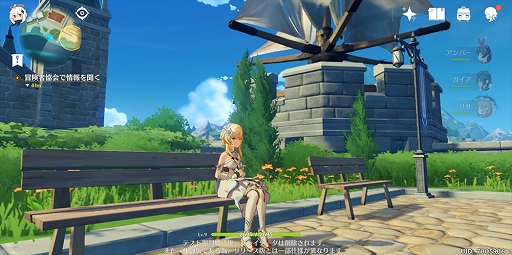 画像ギャラリー No.034のサムネイル画像 / 【PR】待望のオープンワールド型ARPG「原神」が本日配信スタート。陳腐な表現だが言わざるを得ない,スマホゲームもここまできたか