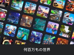 画像ギャラリー No.008のサムネイル画像 / iPhoneのアプリを“ゲームパッドで”遊んでみよう! タッチ操作よりも快適に遊べそうな10作品を紹介
