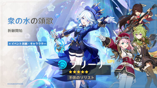 画像ギャラリー No.004のサムネイル画像 / スマホゲームのセルラン分析（2023年11月9日〜11月15日）。今週の1位は「原神」。7月〜9月におけるパブリッシャ別の国内収益ランキングも