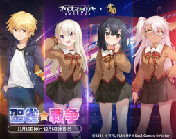 画像ギャラリー No.006のサムネイル画像 / スマホゲームのセルラン分析（2023年11月9日〜11月15日）。今週の1位は「原神」。7月〜9月におけるパブリッシャ別の国内収益ランキングも