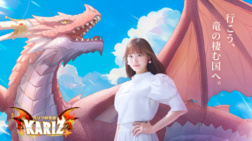 画像ギャラリー No.008のサムネイル画像 / スマホゲームのセルラン分析（2023年11月9日〜11月15日）。今週の1位は「原神」。7月〜9月におけるパブリッシャ別の国内収益ランキングも