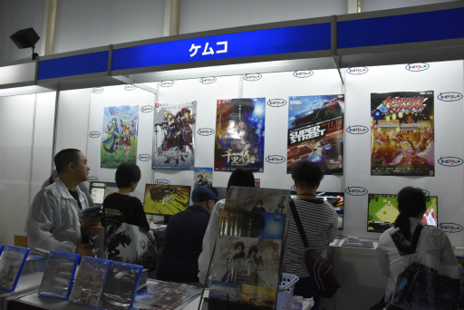 画像ギャラリー No.001のサムネイル画像 / ［TGS 2019］ケムコが10年ぶりの出展。将棋を題材にしたミステリーなどの新作を紹介