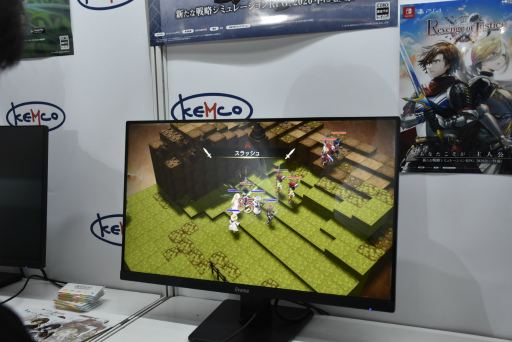 画像ギャラリー No.006のサムネイル画像 / ［TGS 2019］ケムコが10年ぶりの出展。将棋を題材にしたミステリーなどの新作を紹介
