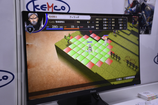 画像ギャラリー No.007のサムネイル画像 / ［TGS 2019］ケムコが10年ぶりの出展。将棋を題材にしたミステリーなどの新作を紹介