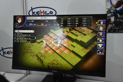 画像ギャラリー No.008のサムネイル画像 / ［TGS 2019］ケムコが10年ぶりの出展。将棋を題材にしたミステリーなどの新作を紹介