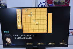 画像ギャラリー No.017のサムネイル画像 / ［TGS 2019］ケムコが10年ぶりの出展。将棋を題材にしたミステリーなどの新作を紹介