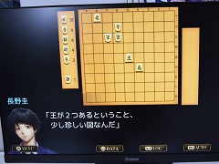 ［TGS 2019］ケムコが10年ぶりの出展。将棋を題材にしたミステリーなどの新作を紹介