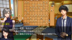 画像ギャラリー No.003のサムネイル画像 / ケムコ,PS4版「千里の棋譜 〜現代将棋ミステリー〜」が40%OFF。PSストア2000円以下セールに参加中