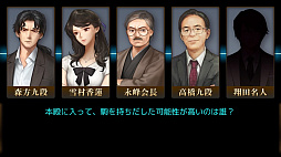 千里の棋譜 〜現代将棋ミステリー〜