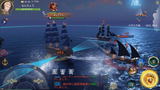 画像ギャラリー No.005のサムネイル画像 / PC版「大航海ユートピア」がDMM GAMESで本日より配信開始。大航海時代が舞台の“帆船バトルアクションRPG”