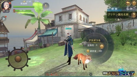 画像ギャラリー No.011のサムネイル画像 / PC版「大航海ユートピア」がDMM GAMESで本日より配信開始。大航海時代が舞台の“帆船バトルアクションRPG”