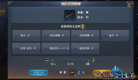 画像ギャラリー No.012のサムネイル画像 / PC版「大航海ユートピア」がDMM GAMESで本日より配信開始。大航海時代が舞台の“帆船バトルアクションRPG”