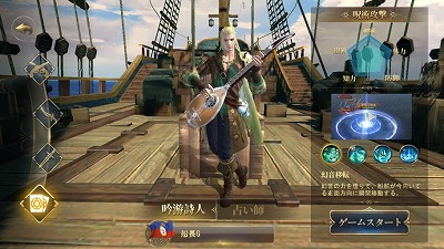 画像ギャラリー No.002のサムネイル画像 / 「大航海ユートピア」，アップデート“異邦の来訪者”が実施
