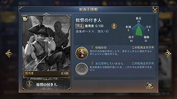 画像ギャラリー No.011のサムネイル画像 / 「大航海ユートピア」，アップデート“異邦の来訪者”が実施