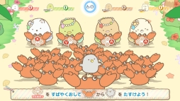 画像ギャラリー No.020のサムネイル画像 / 「映画すみっコぐらし とびだす絵本とひみつのコ」のゲームを紹介。遊んでいると映画のシーンが思い浮かぶ，大人にもおすすめな作品