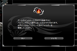 画像ギャラリー No.006のサムネイル画像 / 【PR】I-O DATAのゲーマー向けSSD「SSD-GCM2」シリーズを試す。高い性能とゲーム用途特化の付属ソフトが見どころだ