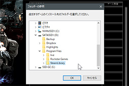 画像ギャラリー No.007のサムネイル画像 / 【PR】I-O DATAのゲーマー向けSSD「SSD-GCM2」シリーズを試す。高い性能とゲーム用途特化の付属ソフトが見どころだ
