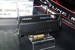 画像ギャラリー No.013のサムネイル画像 / 【PR】I-O DATAのゲーマー向けSSD「SSD-GCM2」シリーズを試す。高い性能とゲーム用途特化の付属ソフトが見どころだ