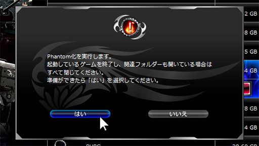 画像ギャラリー No.018のサムネイル画像 / 【PR】I-O DATAのゲーマー向けSSD「SSD-GCM2」シリーズを試す。高い性能とゲーム用途特化の付属ソフトが見どころだ