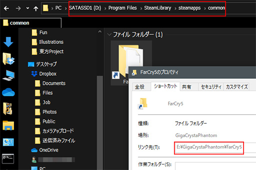 画像ギャラリー No.021のサムネイル画像 / 【PR】I-O DATAのゲーマー向けSSD「SSD-GCM2」シリーズを試す。高い性能とゲーム用途特化の付属ソフトが見どころだ