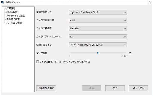 画像ギャラリー No.019のサムネイル画像 / 【PR】PCIe接続のアイ・オー・データ製キャプチャカード「GV-4K60/PCIE」で4K/60fps，フルHD/240fpsの次世代録画性能を検証する
