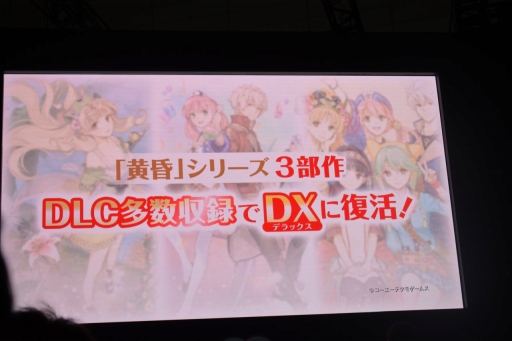 画像ギャラリー No.001のサムネイル画像 / ［TGS 2019］「アトリエ」シリーズ「黄昏」3部作のDX版が発表。「アーシャのアトリエ」「エスカ＆ロジーのアトリエ」「シャリーのアトリエ」がPC，PS4，Switchに登場