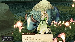 画像ギャラリー No.010のサムネイル画像 / 「アトリエ」シリーズ「黄昏」3部作,DX版の予約は9月26日に開始。TGSにて発表されたティザー映像が公開中