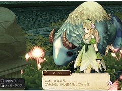 「アトリエ」シリーズ「黄昏」3部作，DX版の予約は9月26日に開始。TGSにて発表されたティザー映像が公開中