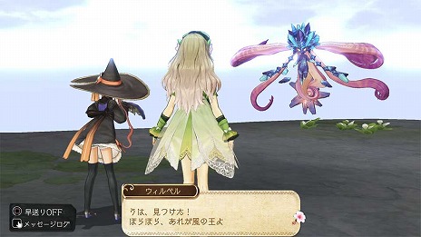 画像ギャラリー No.020のサムネイル画像 / 「アトリエ」シリーズ「黄昏」3部作の予約受付が本日開始