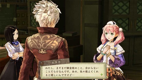 画像ギャラリー No.022のサムネイル画像 / 「アトリエ」シリーズ「黄昏」3部作の予約受付が本日開始