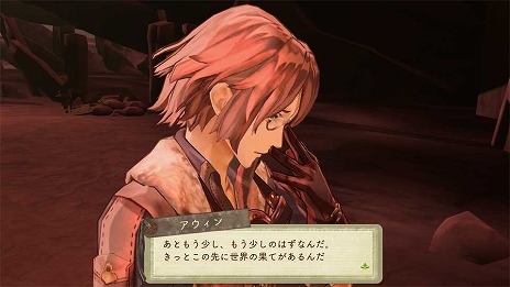 画像ギャラリー No.025のサムネイル画像 / 「アトリエ」シリーズ「黄昏」3部作の予約受付が本日開始